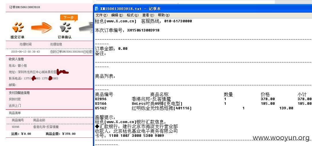 原文图片