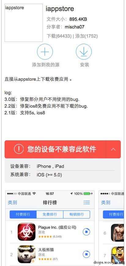 原文图片