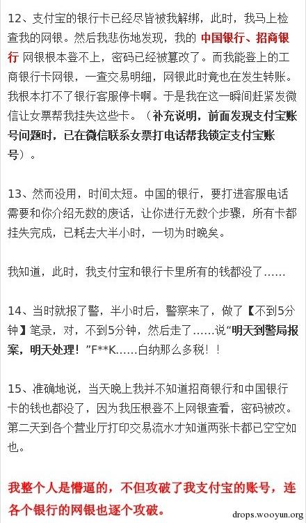原文图片