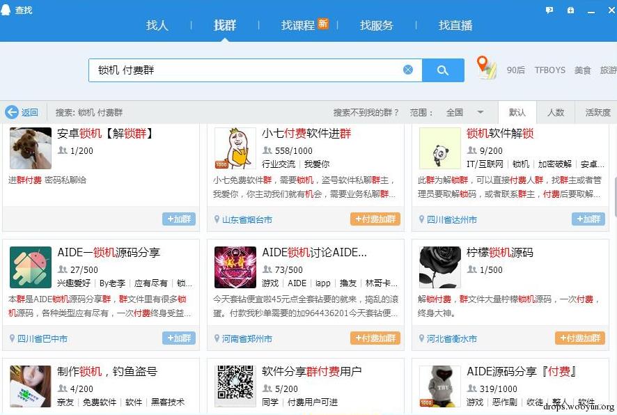 原文图片