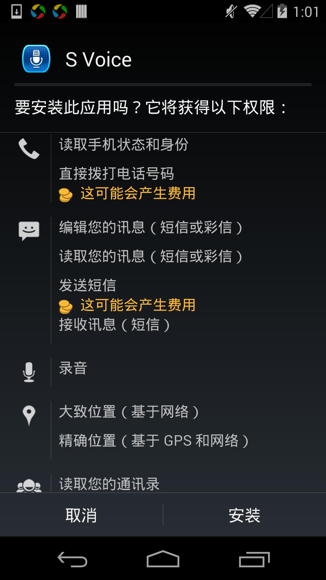 原文图片