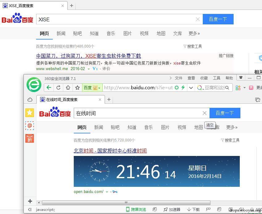 原文图片