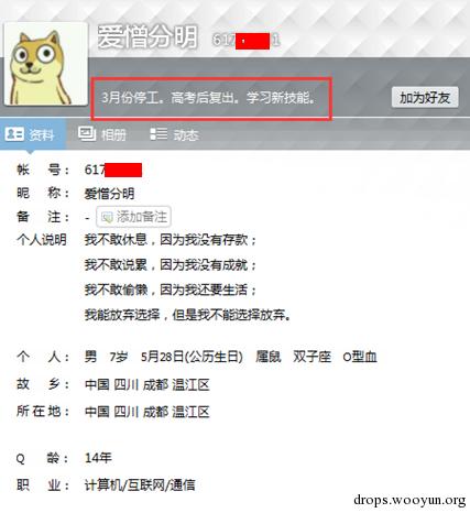 原文图片