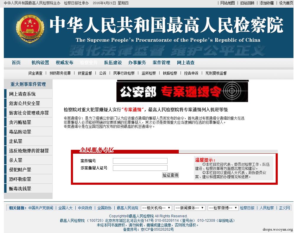 原文图片
