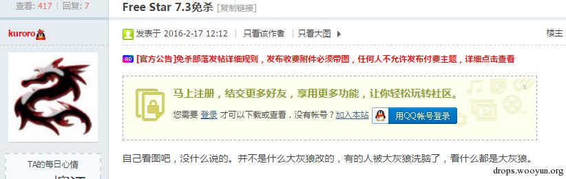 原文图片