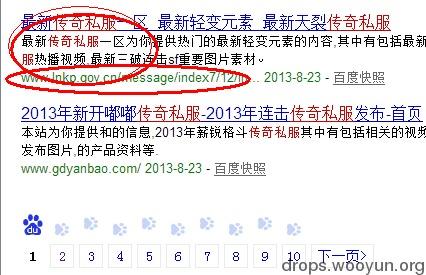 原文图片
