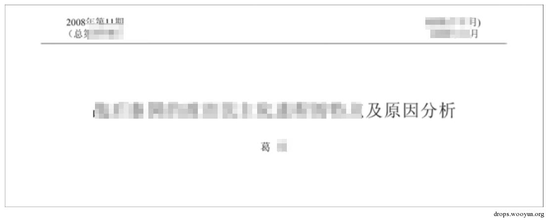 原文图片