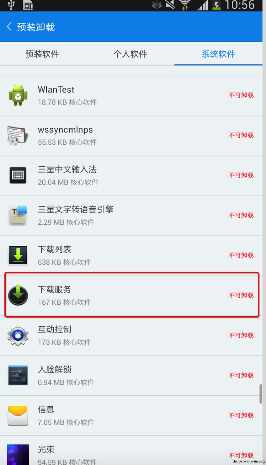 原文图片