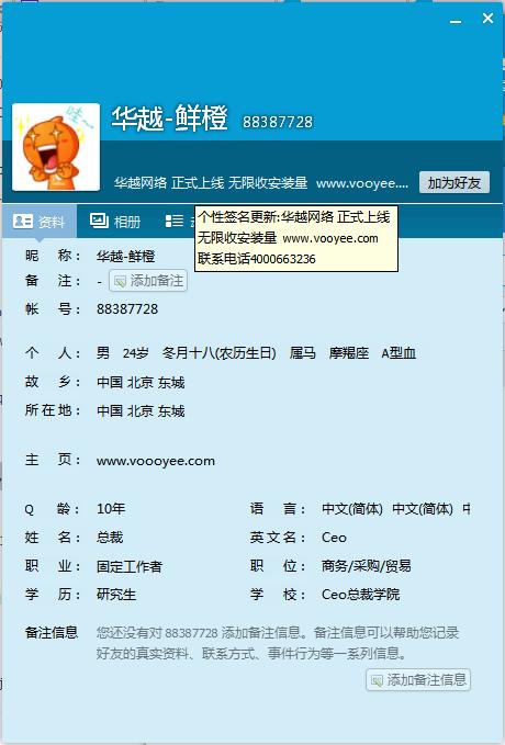 原文图片