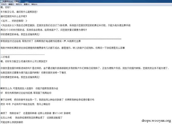原文图片
