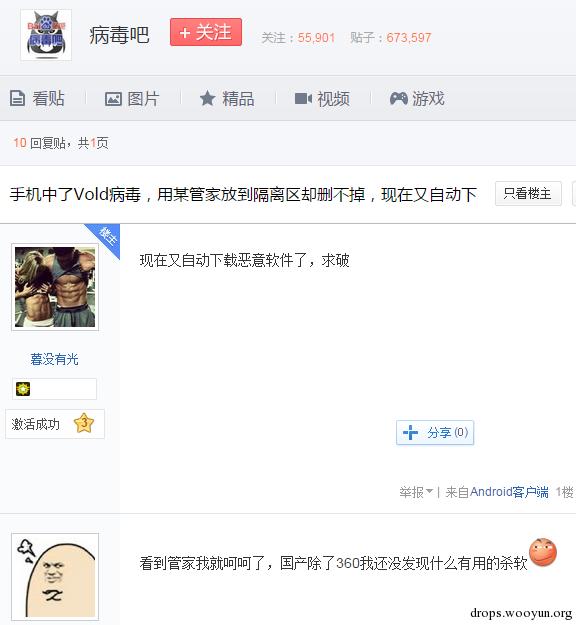 原文图片