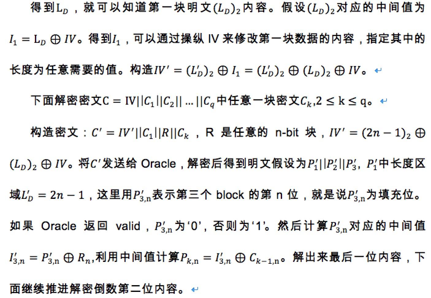 原文图片