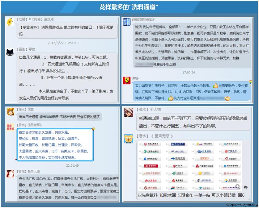 原文图片