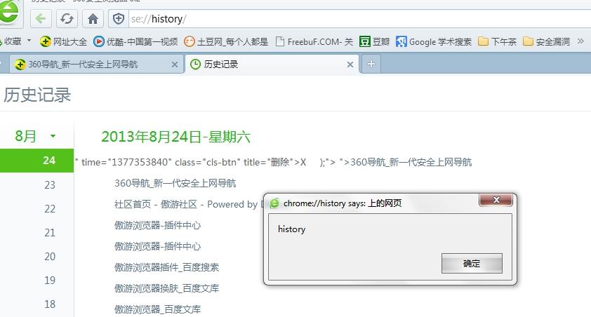 原文图片