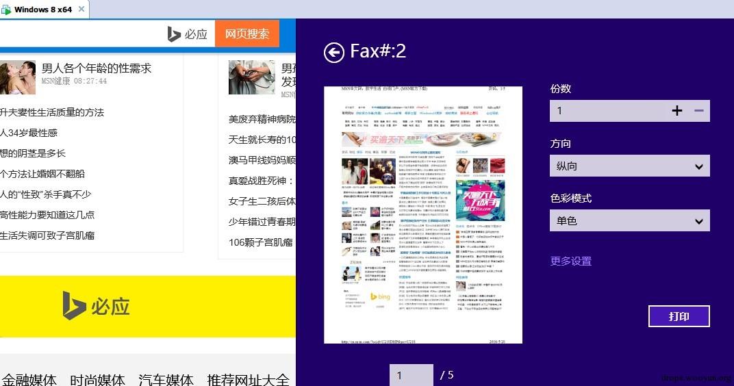 原文图片