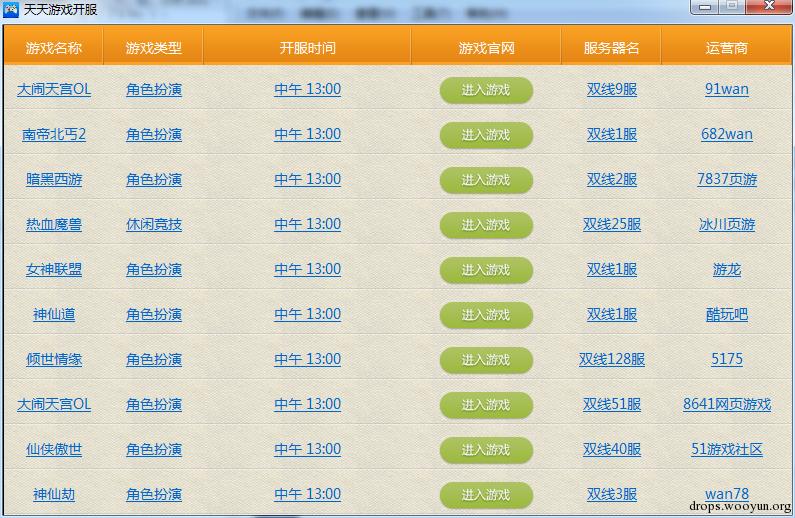 原文图片