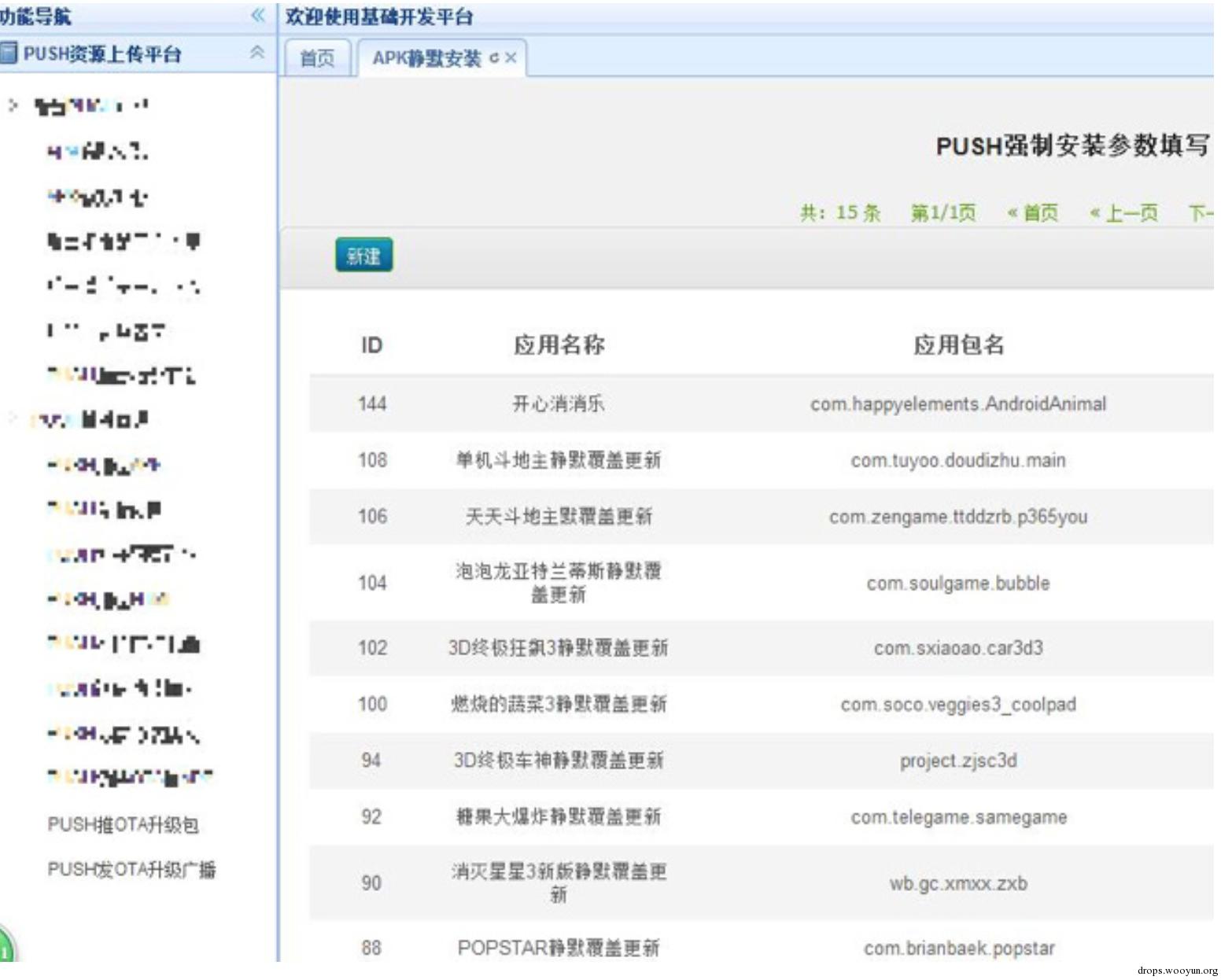 原文图片