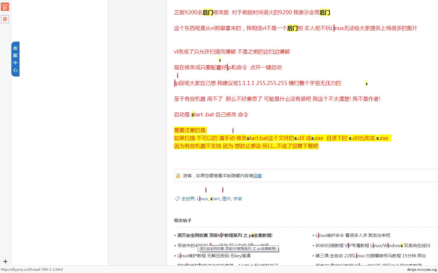 原文图片