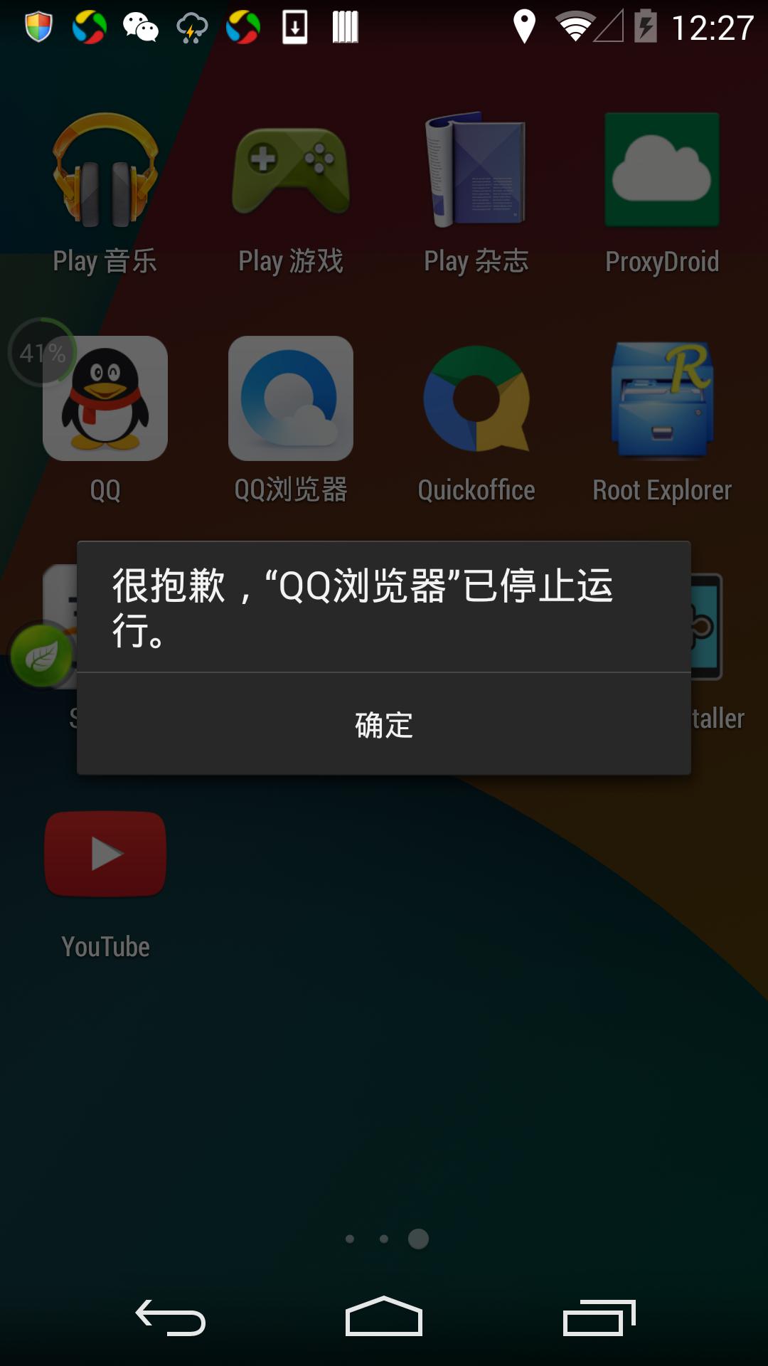 原文图片