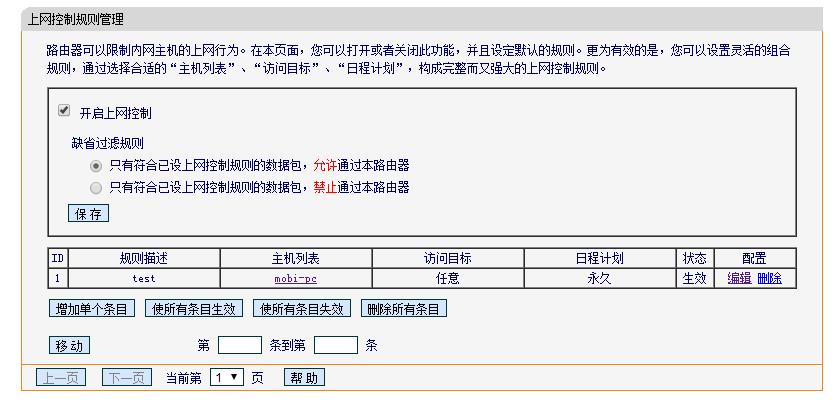 原文图片