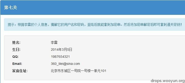 原文图片