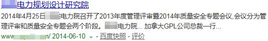 原文图片
