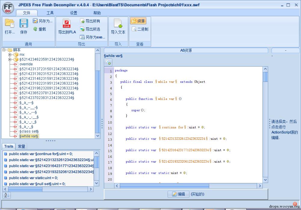 原文图片
