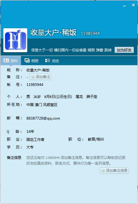 原文图片