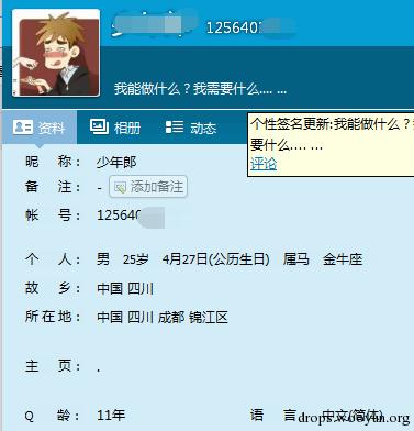 原文图片