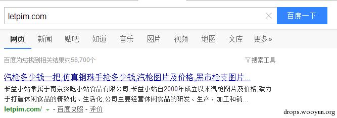 原文图片