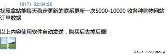原文图片