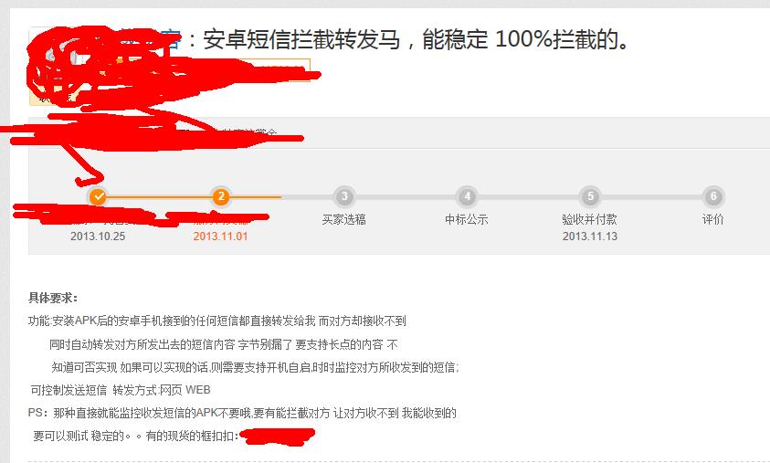 原文图片