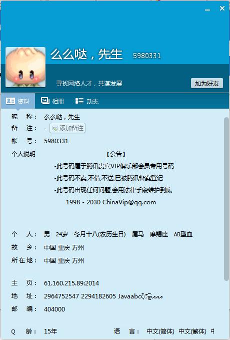 原文图片