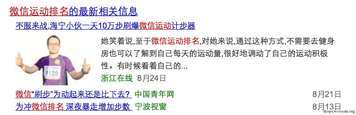原文图片