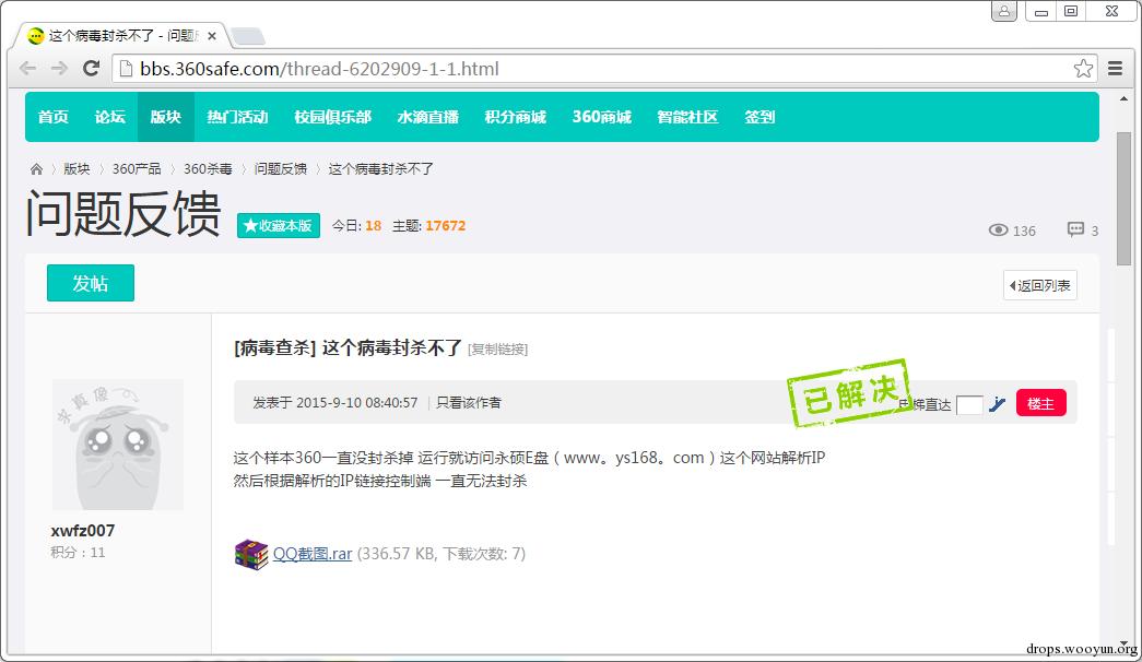 原文图片