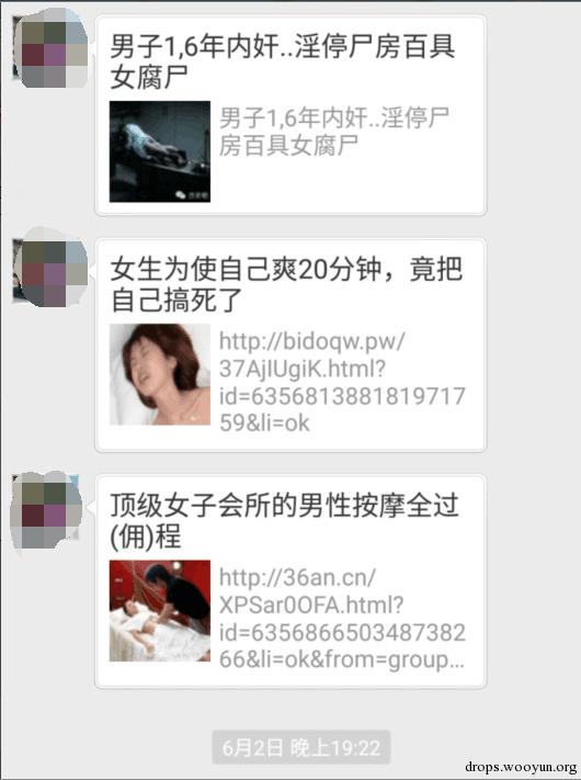 原文图片