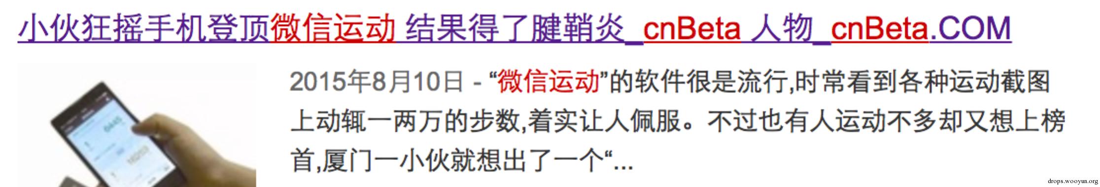 原文图片