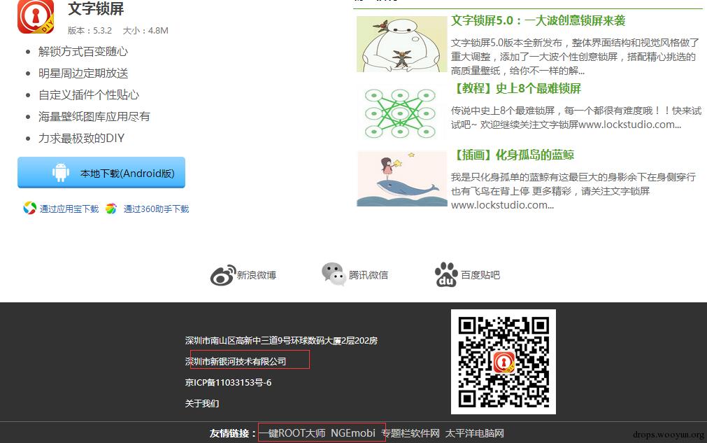 原文图片