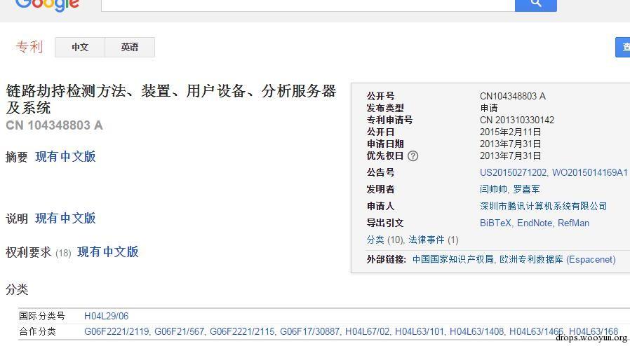 原文图片