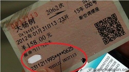原文图片
