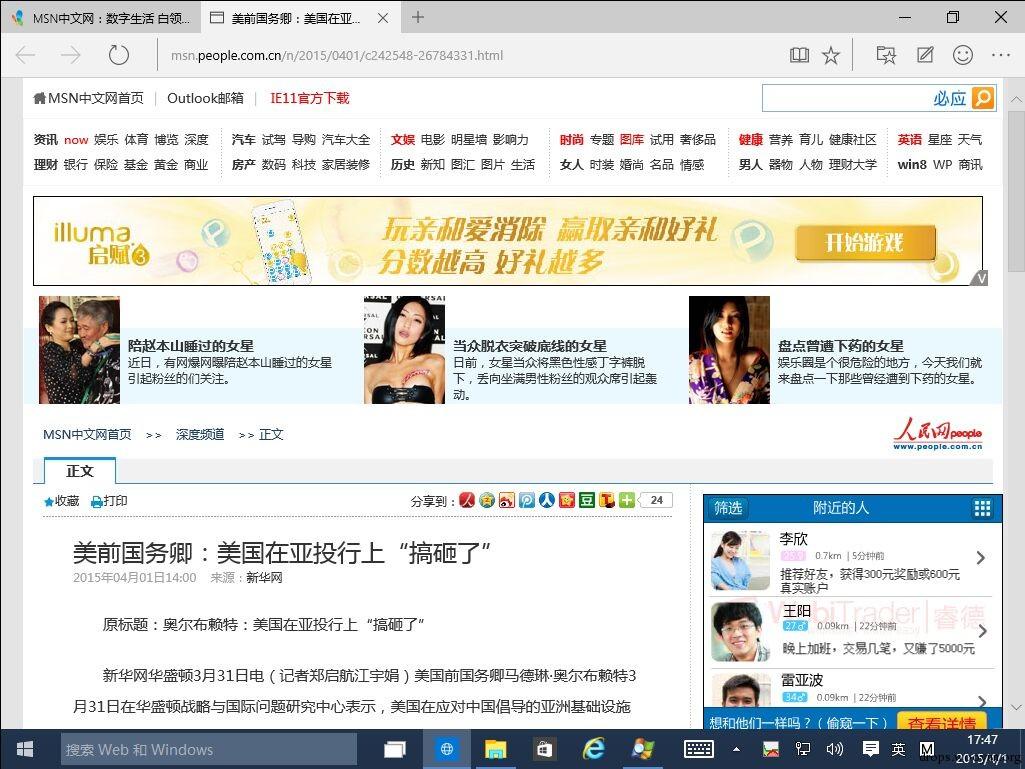 原文图片