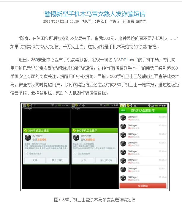 原文图片