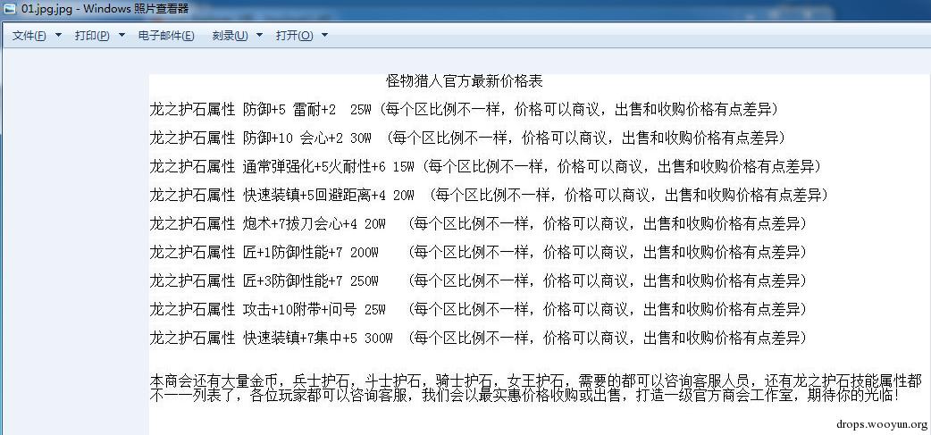 原文图片