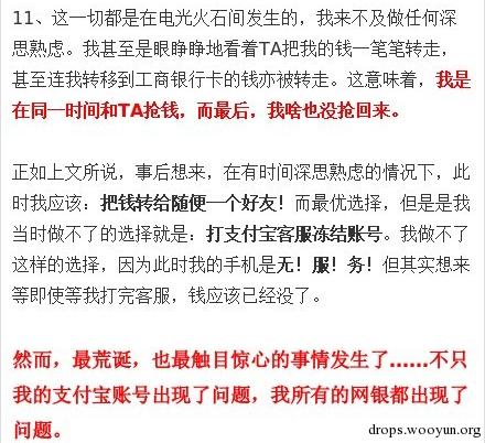 原文图片