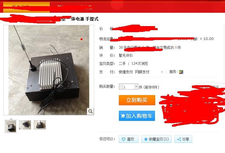 原文图片