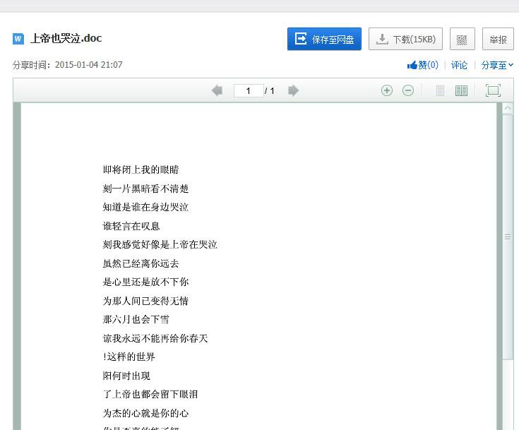 原文图片