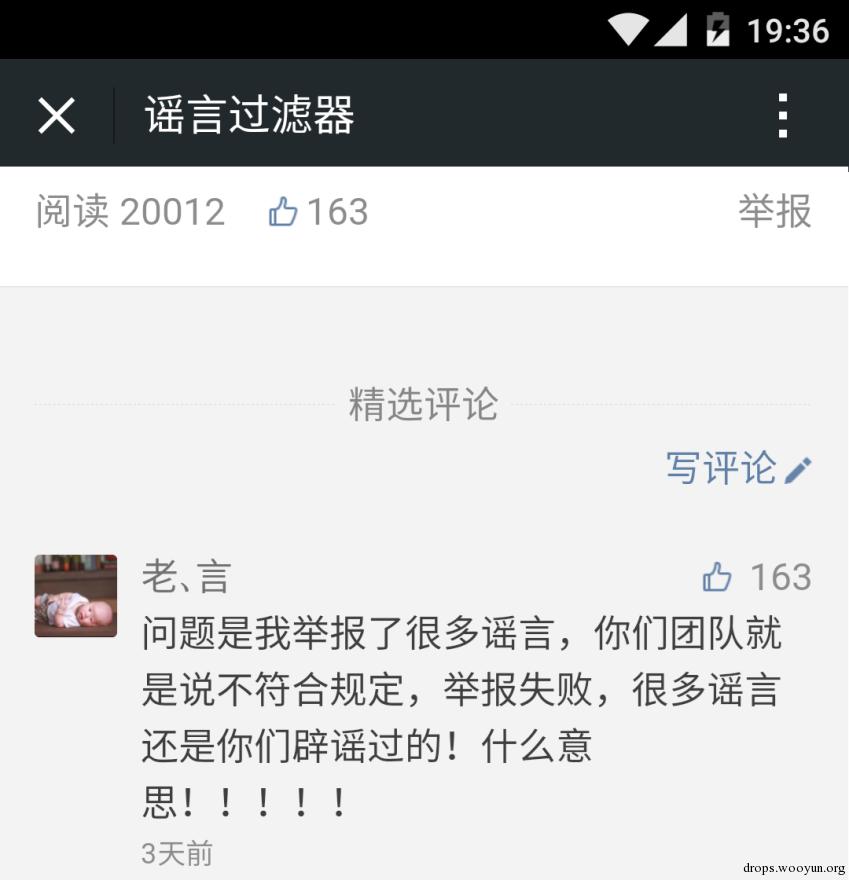 原文图片
