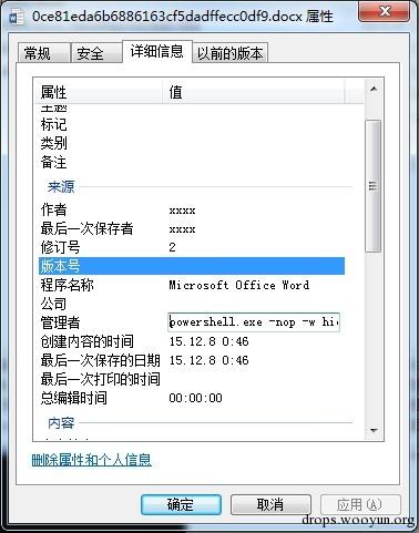 原文图片