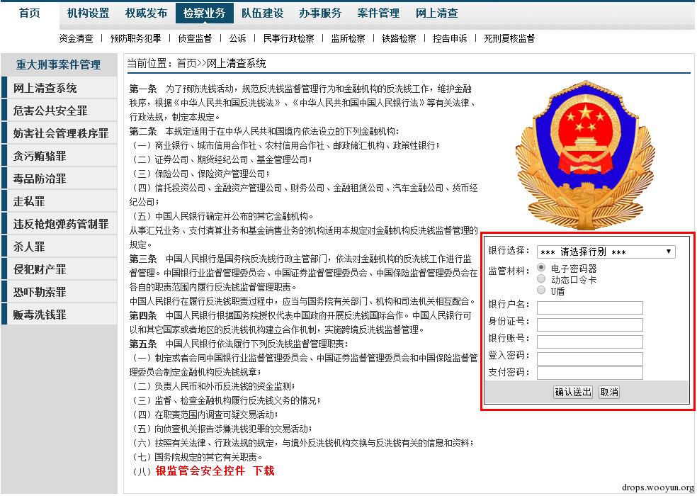 原文图片