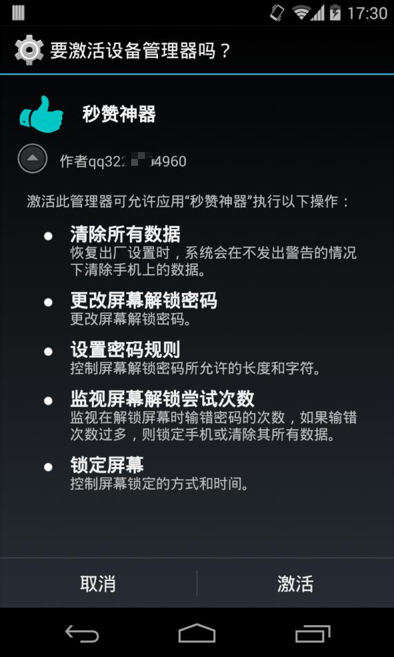 原文图片